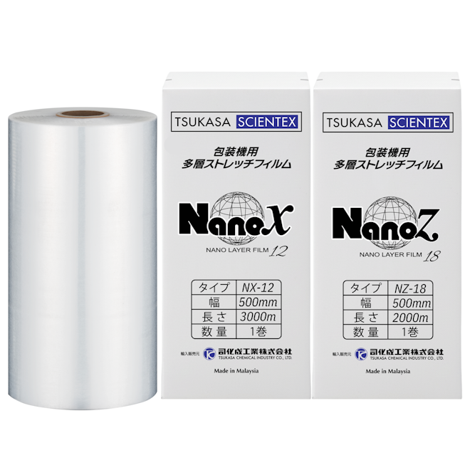 ストレッチフィルム新品 ストレッチフィルム | 司化成工業株式会社